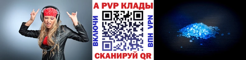 Alfa_PVP мука  Жуковка 