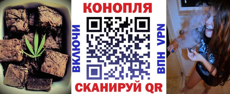 Cannafood марихуана Жуковка