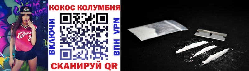 дарнет шоп  Жуковка  Cocaine Боливия 