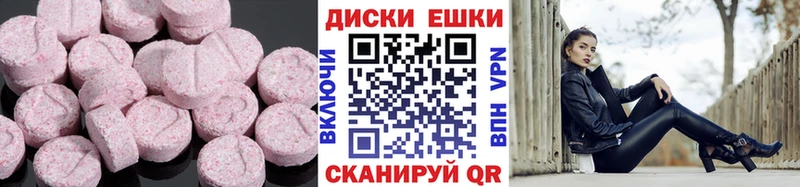 Экстази Cube Жуковка