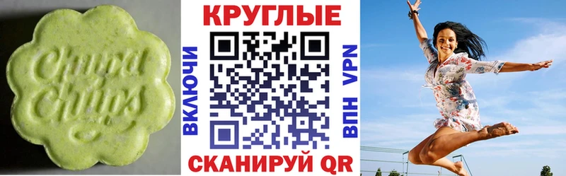 Ecstasy MDMA  где можно купить наркотик  Жуковка 