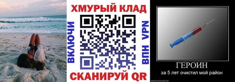Героин хмурый  Жуковка 