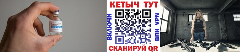 Кетамин VHQ  купить   Жуковка 