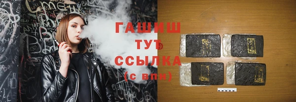 PSILOCYBIN Тутаев