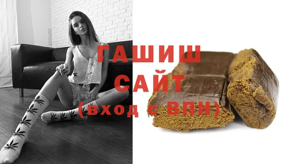 мет Снежногорск