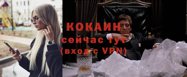 метадон Вязники