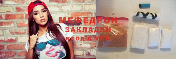MDMA Вязьма