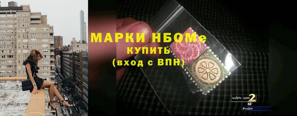MDMA Вязьма