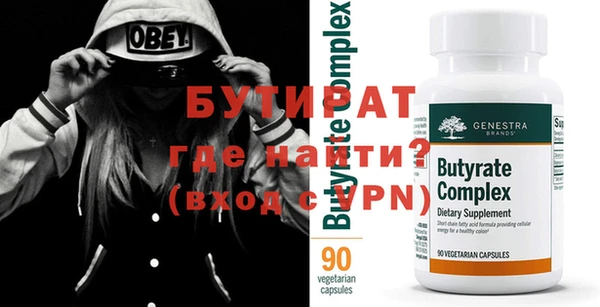 ешки Горнозаводск