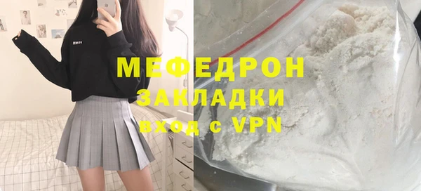 MDMA Вязьма