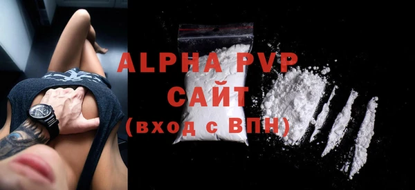 MDMA Вязьма
