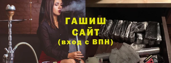 apvp Вяземский