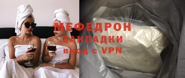 скорость mdpv Горняк