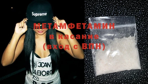 MDMA Вязьма