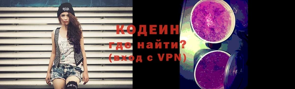 сатива Слюдянка