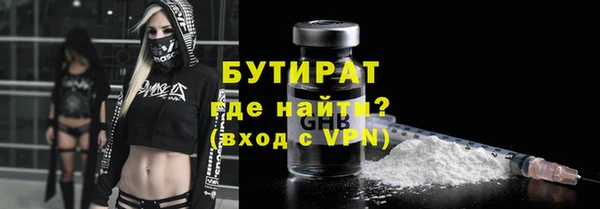 метадон Вязники