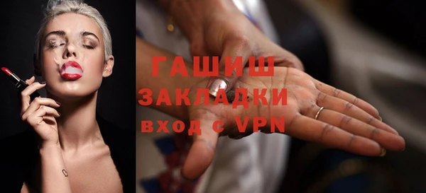 метадон Вязники