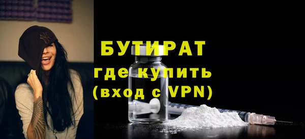 MDMA Вязьма