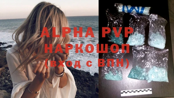 MDMA Вязьма
