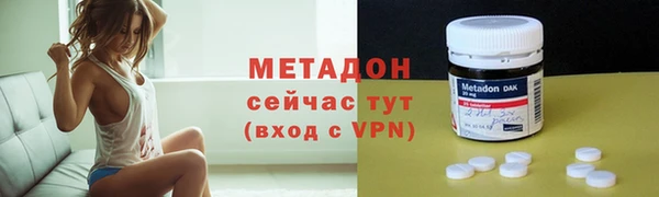 MDMA Вязьма