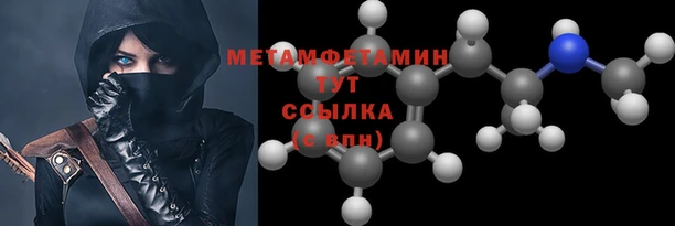 метадон Вязники
