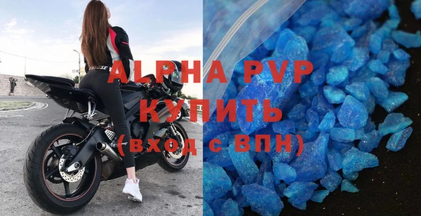 MDMA Вязьма