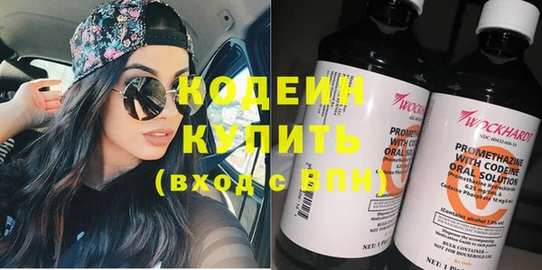 MDMA Вязьма