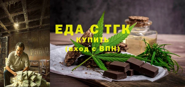 MDMA Вязьма