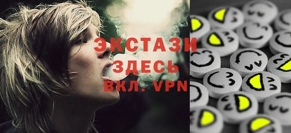 MDMA Вязьма