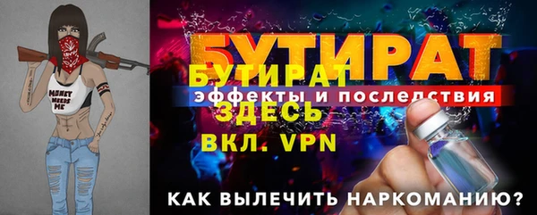 apvp Вяземский
