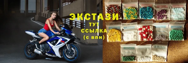 мефедрон Снежинск