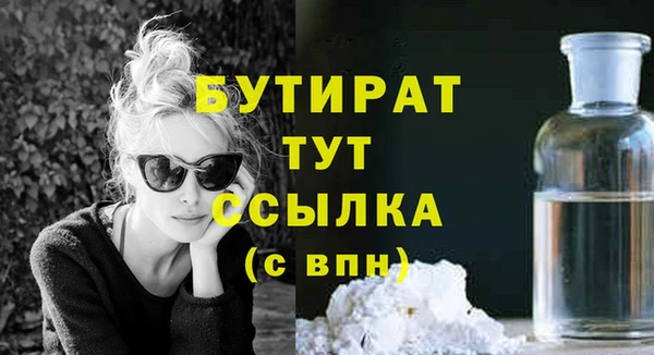метадон Вязники