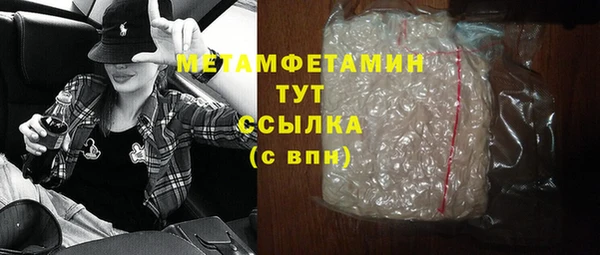 apvp Вяземский