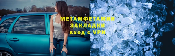 MDMA Тында