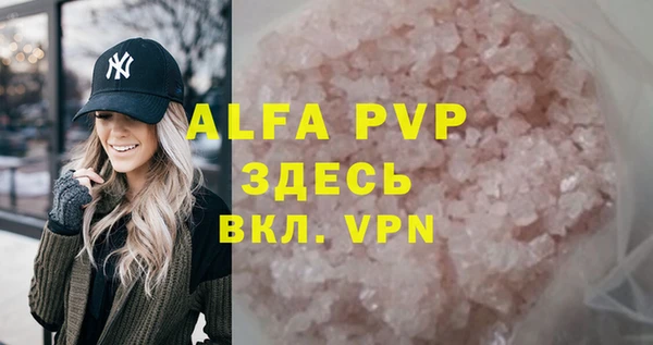 ешки Горнозаводск