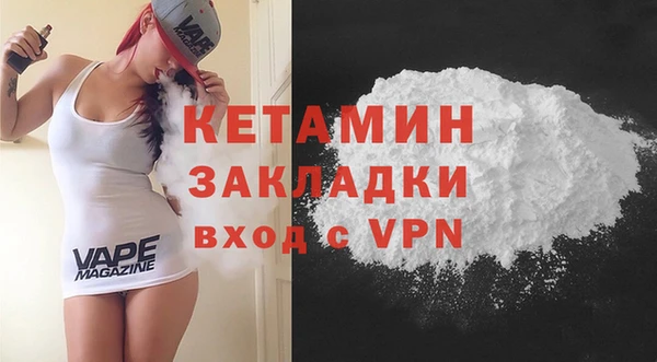метадон Вязники