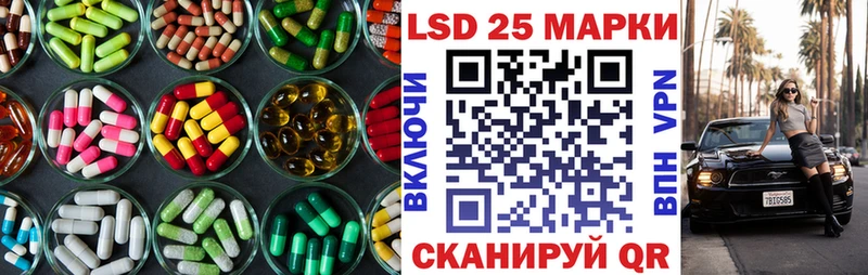 Лсд 25 экстази кислота  ссылка на мегу рабочий сайт  Жуковка 