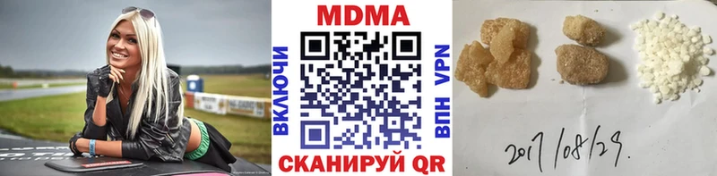 MDMA молли Жуковка