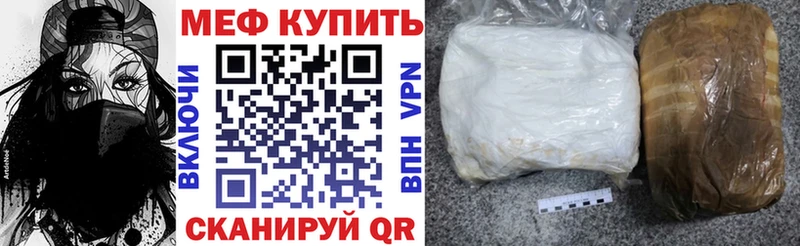 Мефедрон  Жуковка