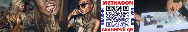 дарнет шоп  Жуковка  МЕТАДОН белоснежный 