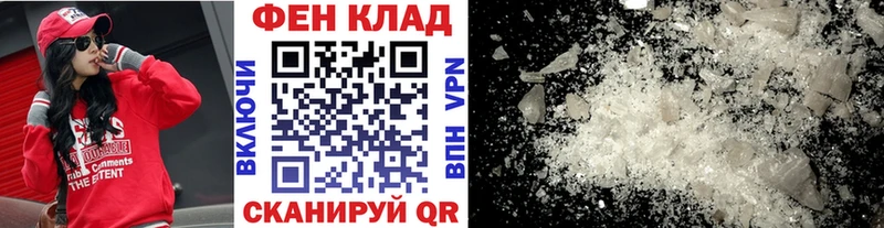 Первитин мет  Жуковка 