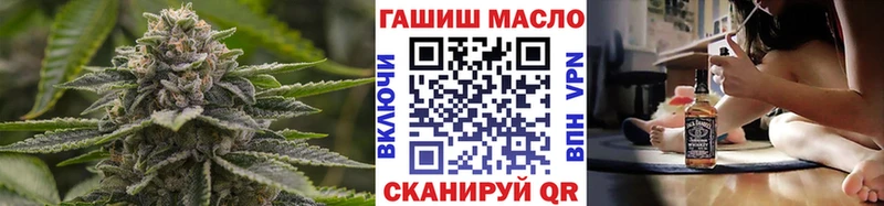 Дистиллят ТГК гашишное масло  Жуковка 