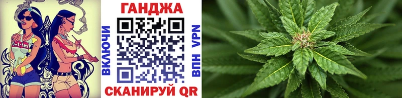 Марихуана OG Kush Жуковка