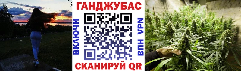 мега ссылка  Жуковка  Канабис OG Kush 